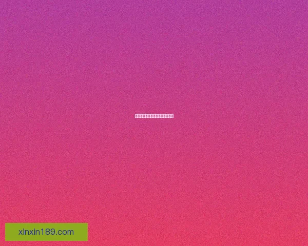 得星光独角兽之道：新纪元启示录