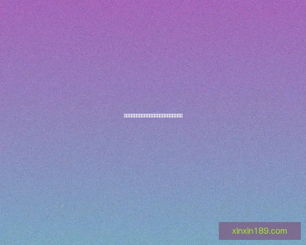 湖光铃兰：探寻湖畔美景与铃兰花香交织的浪漫秘境