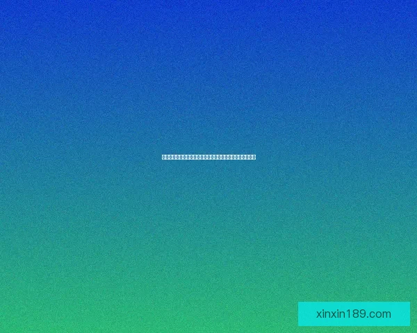 藏宝海湾拍卖行为中心:探索珍稀藏品的无尽价值与历史传承 藏宝海湾拍卖行为中心:探索珍稀藏品的无尽价值与历史传承