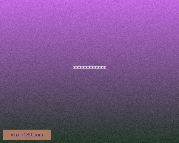 冰晶狼崽的冒险旅程：探索冰雪王国的神秘与勇气